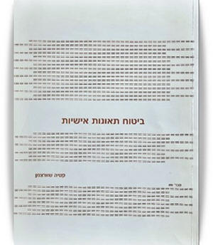 ��� ����� ������ ������ ��� ���� ������, ��� 