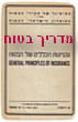    1951