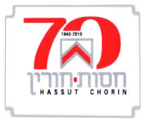 ������ ������ ���� ���������� 70 ��� ��������