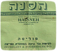 ������ ������ ����� ������ �� "����"