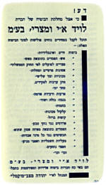 ������ �� ����� �������� ���� ���� ����� ������� ���� �"� ���� 