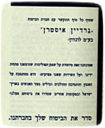 ������ �� ������ ������ ������ ����� �� ���� 1931