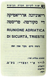 ������ �� ��������� ��������� �� ������� ������ ����� �� ���� 1931