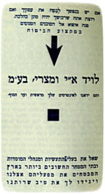 ������ �� ���� �"� ���� ������ ����� �� ���� 1931