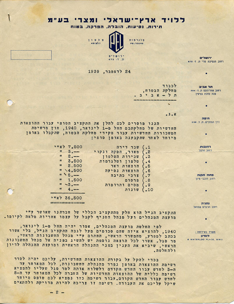         1940 -  
