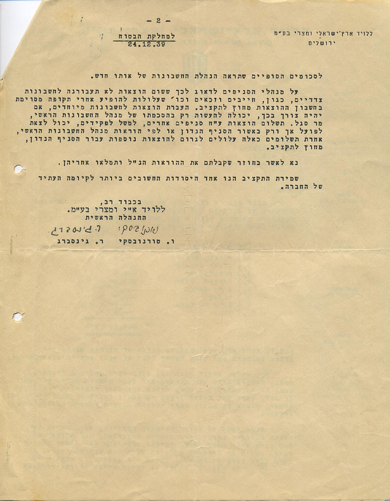         1940 -  