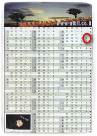 ����� ���� ��� ������ ������