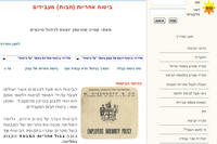 ����� ��� ��� ������ ������� ��� �'