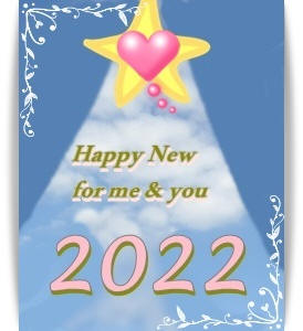 2022 - שנה טובה